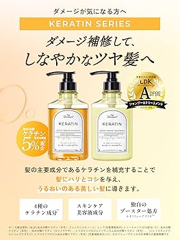 Amazon | myBoostars(マイブースターズ) 【ケラチン】シャンプー